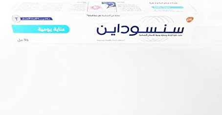 Sensodyne Daily Care 75ml