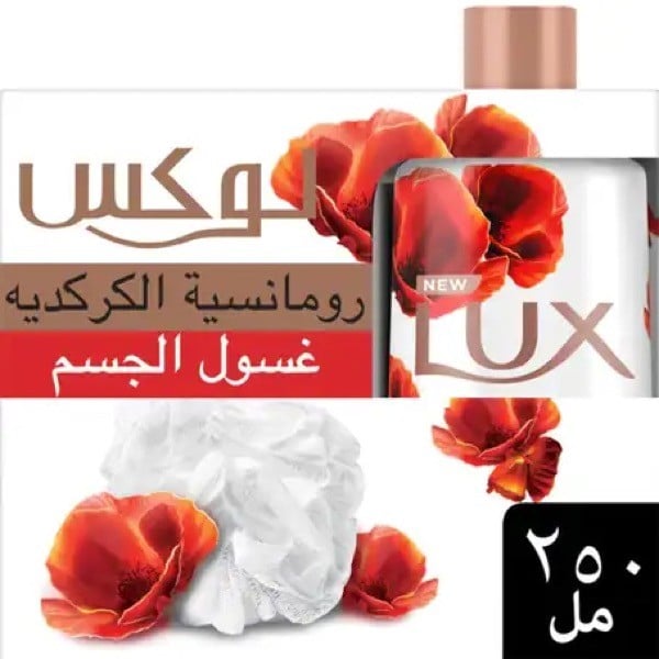 LUX Body Wash Hibiscus Euphoria 250ml