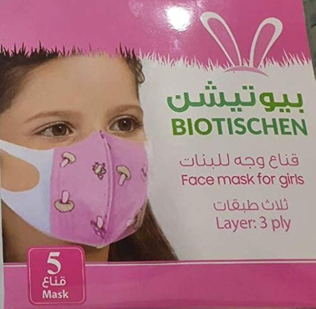 Face Mask Boys 20 pcs