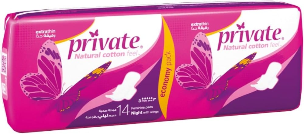 Private Ultra Night Wings 14 pads