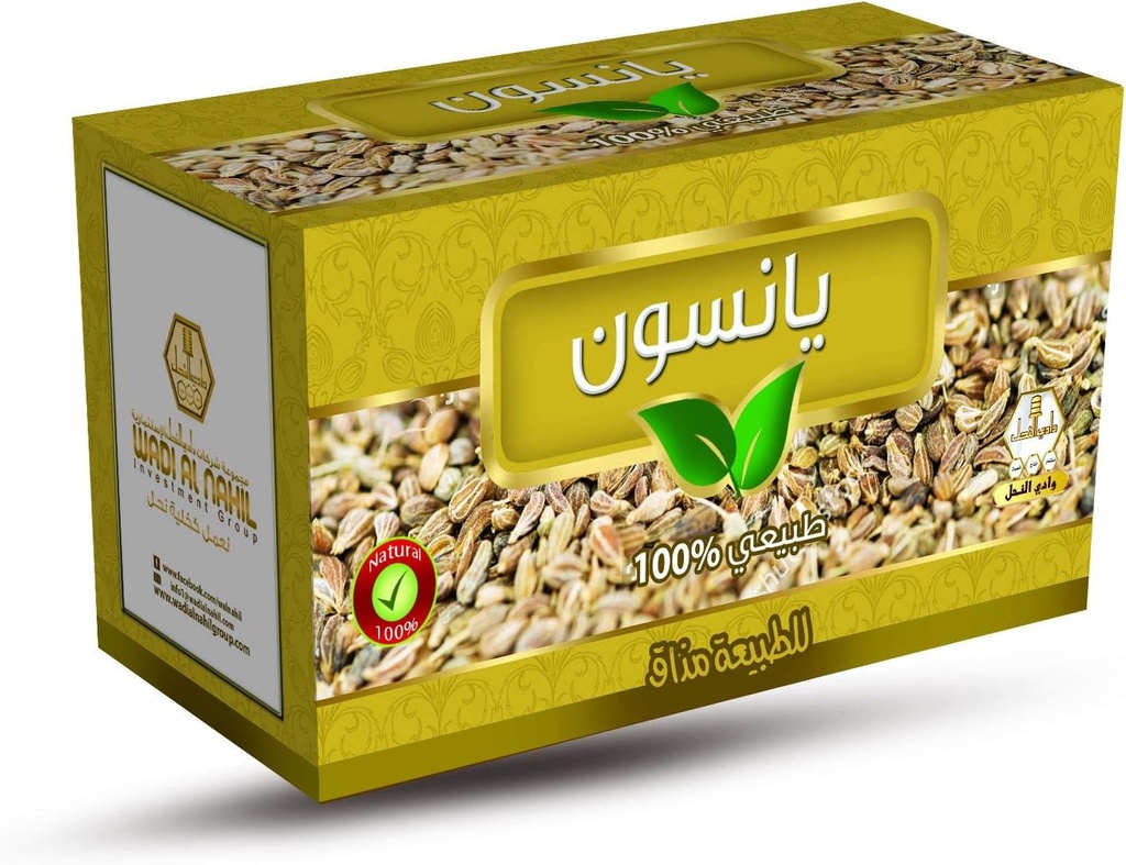 علويزة شراب اليانسون 30 كيس