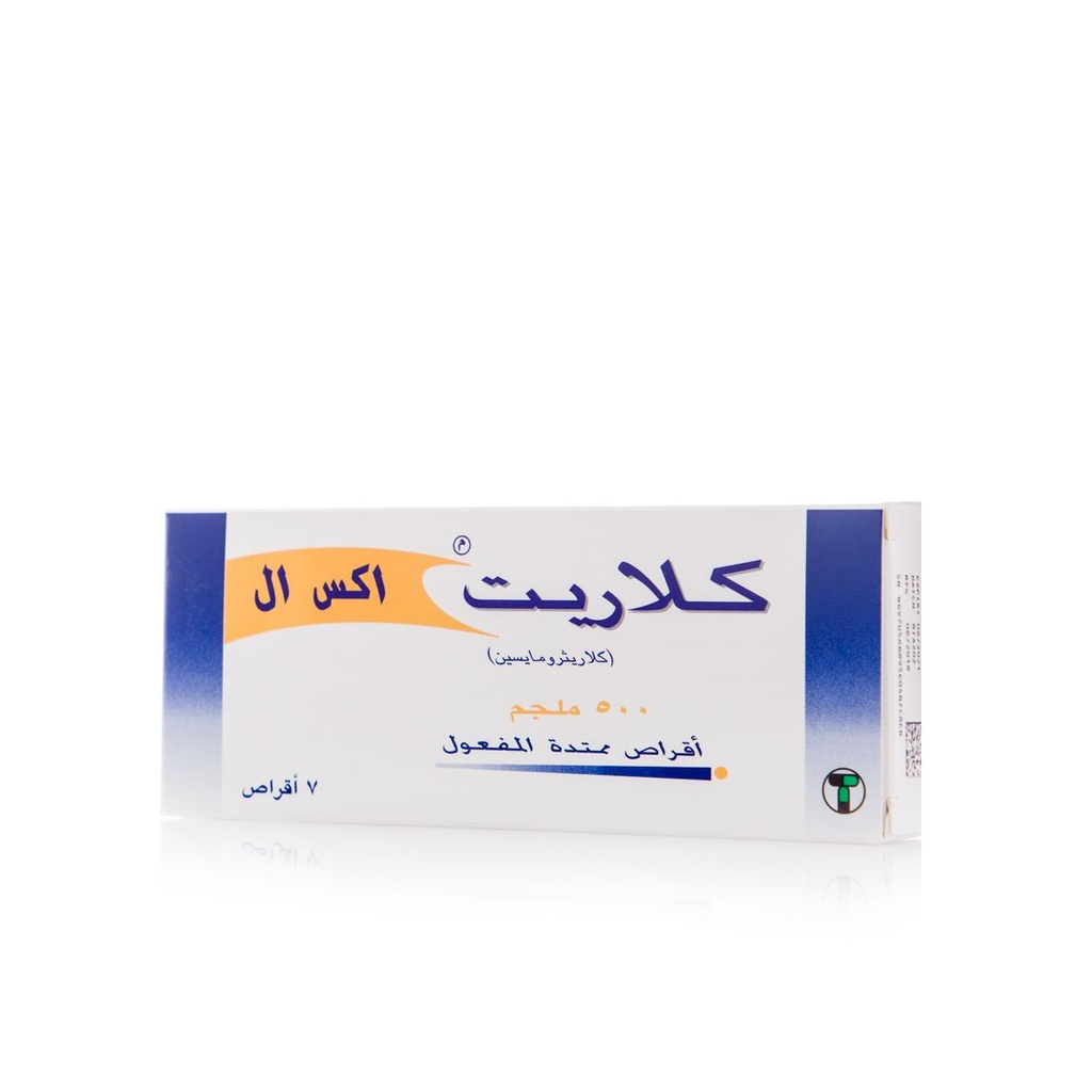 كلاريت اكس ال 500ملغ أقراص 7