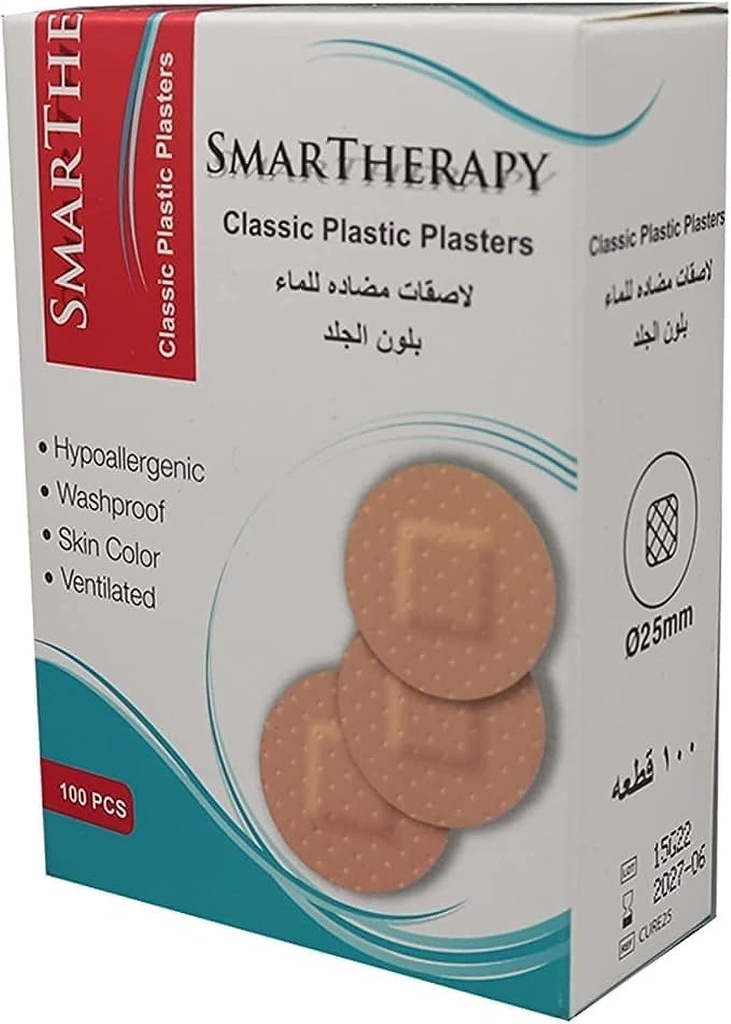 Smatherapy Classic Plaster 100s