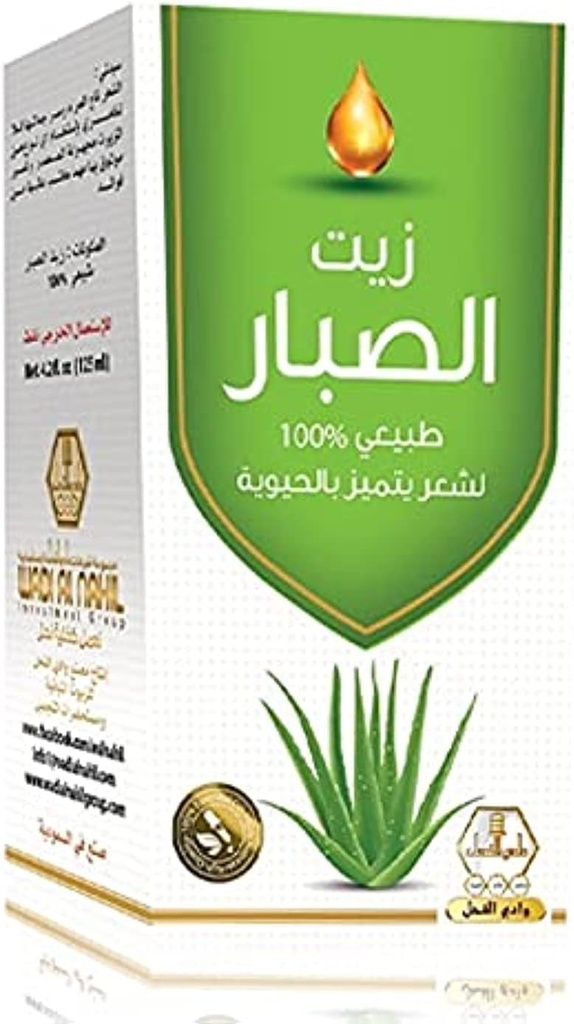 زيت شعر كاكتوس 125 مل