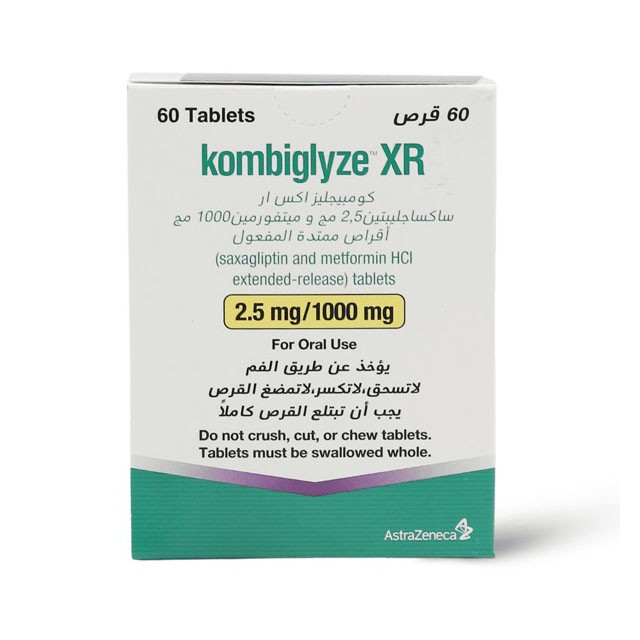 كومبيجلايز اكس ار 2.5ملغ/1000ملغ أقراص 60