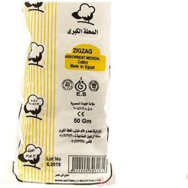 فوكاس قطن 50 جم