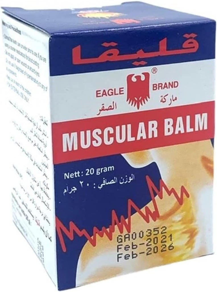 Geliga Balm 20g