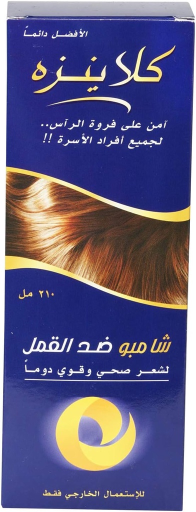 Kleenze Anti-Lice Shampoo 125ml