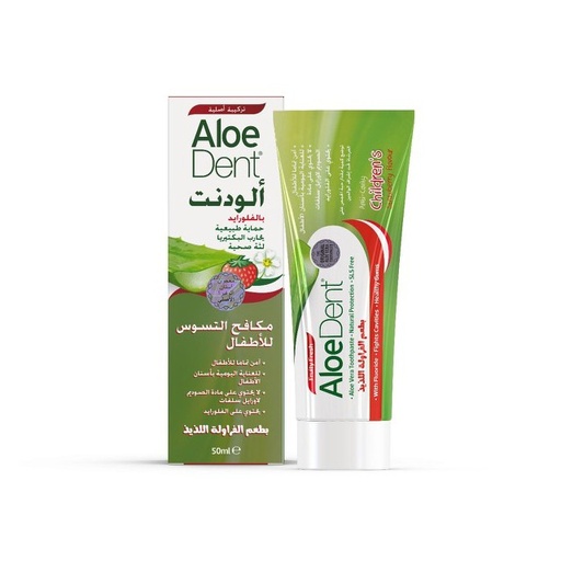[317] Aloedent Toothpaste Children Fluoride Free 50ml