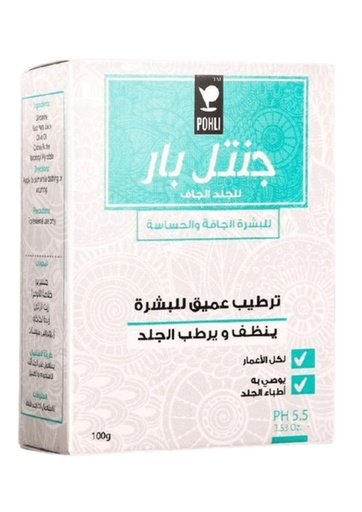 [27153] بوهلي للبشرة الجافة - صابون لطيف 100 جم