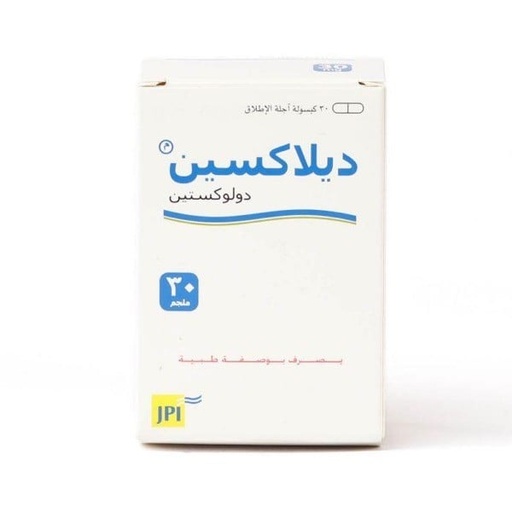 [27288] ديلاكسين 30ملغ كبسولات 30