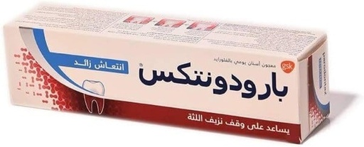 [27310] Parodontax Complete Protection 75ml