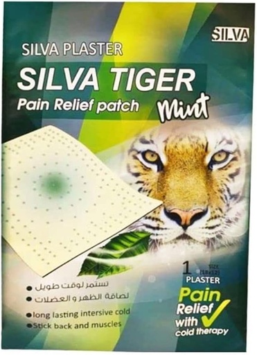 [27405] Silva Tiger Large Cold Patch