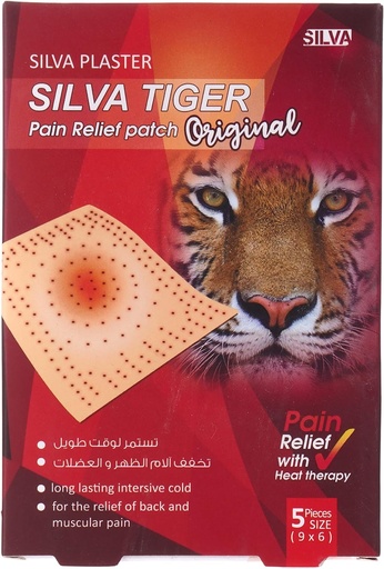 [27407] Silva Tiger Small Hot Patch