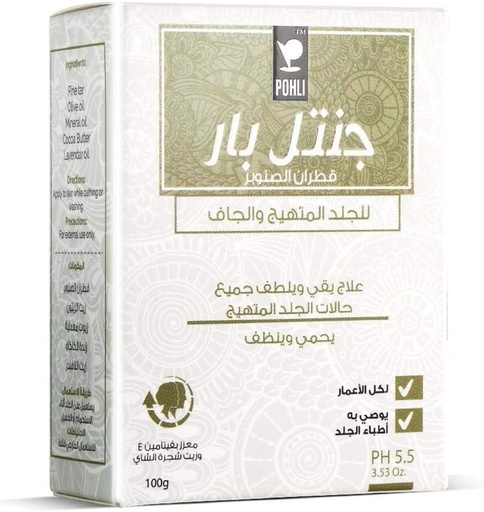 [27649] Pohli Pine Tar Gentle Bar 100g