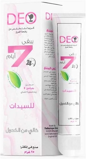 [27654] ديو 7 مزيل عرق للسيدات كريم 30 مل