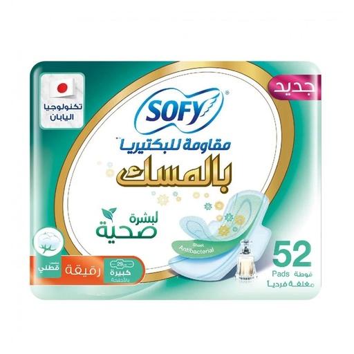[27717] Sofy Anti Bacterial Large 52 Pads