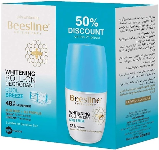 [28165] Beesline Deo Roll Cool Breeze 50ml Offer