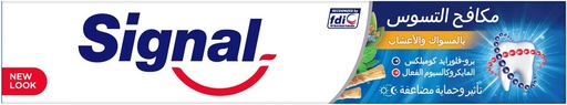 [28290] Signal Herbal Miswak Zaha 120ml