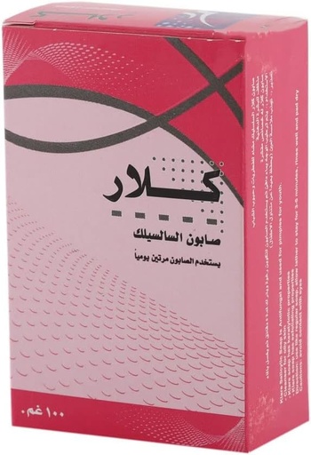 [28321] Klare Salicylic Soap 100g