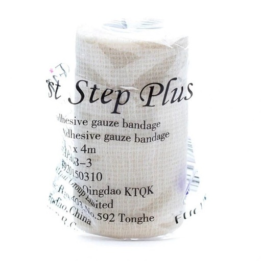 [29068] First Step Adhesive Gauze 6cm