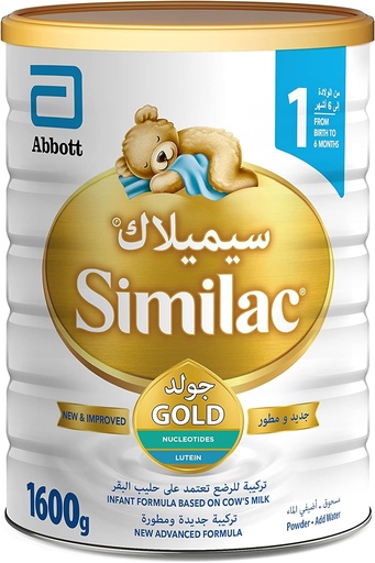 [30245] Similac Gold Infant Milk Formula Stage 1 1600 gm
