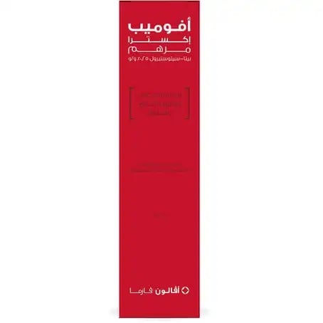 [33590] أفوميب مرهم إضافي 30 جم