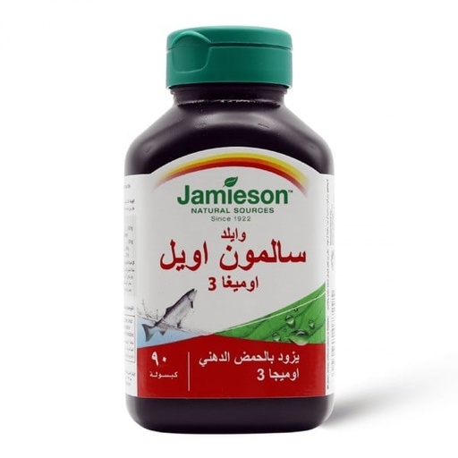 [34866] Jamieson Wild Salmon Oil Omega-3 Complex 90 Softgels