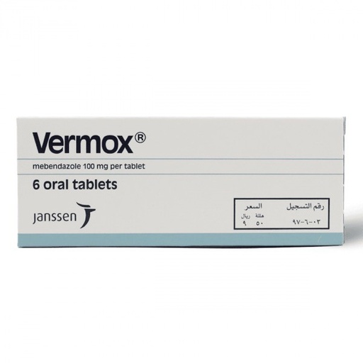 [4412] Vermox 100mg Tablets 6