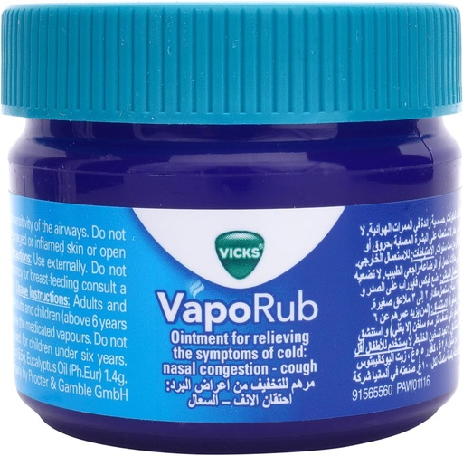 [4662] Vicks Vaporub 50g