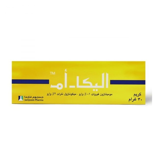 [7276] كريم إليكا-م 30جم