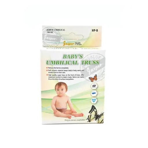 [10188] جاسبر حزام سري للأطفال اتش بي- بي