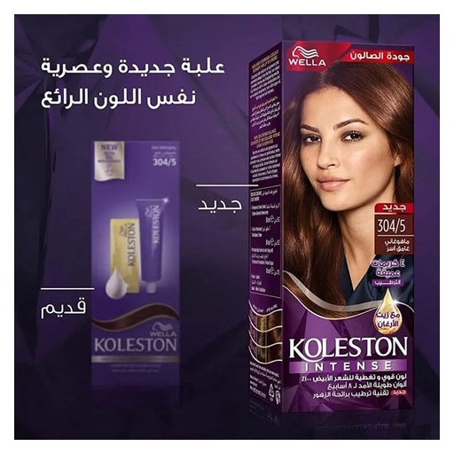 [10840] Koleston Maxi 304/5 Mahogany Hair Color