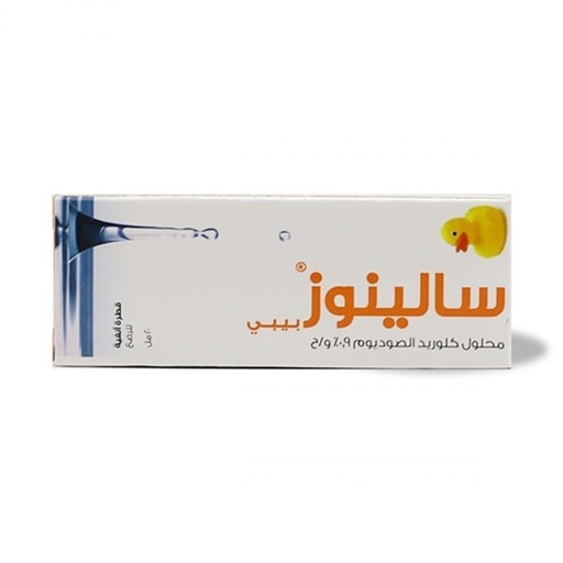 [12569] Salinose Baby Nasal Drops 20ml