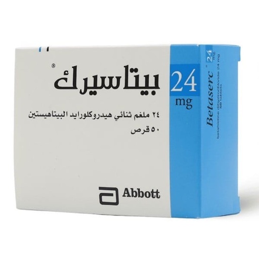 [15949] بيتاسيرك 24ملغ أقراص 50