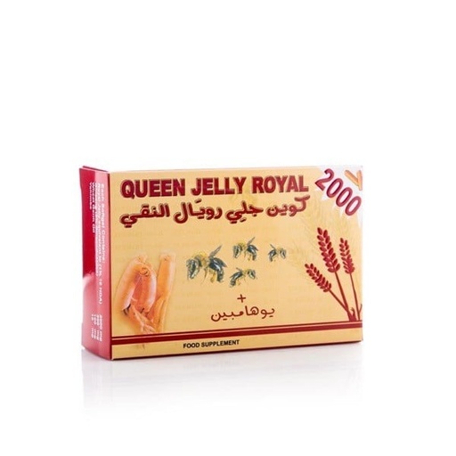 [17096] ملكة جيلي رويال 2000ملغ 30 كبسولة