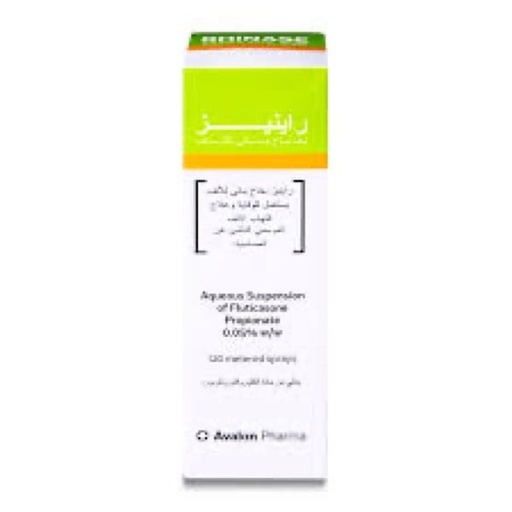 [17882] راينيز بخاخ أنفي 15مل