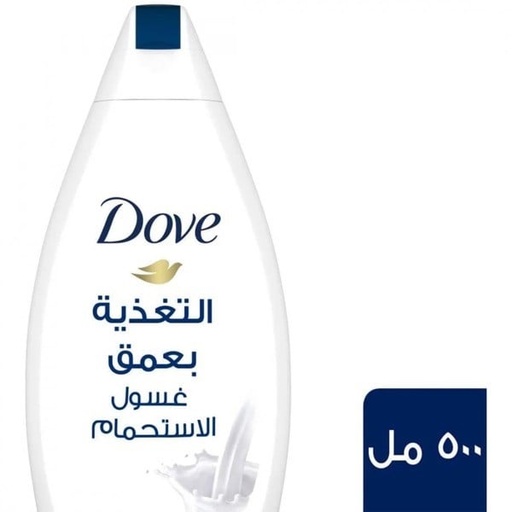 [20483] Dove Body Wash Reviving Pomegranate & Hibiscus 500ml