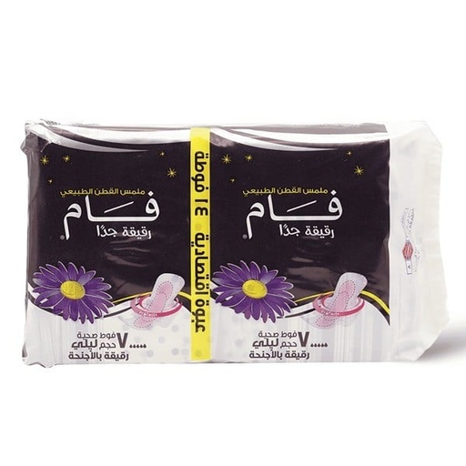 [24453] Fam Extra Thin Double Pack Night 9*14 Pads
