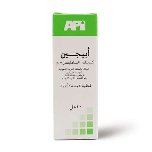 [26148] Apigen Eye Drops 10ml
