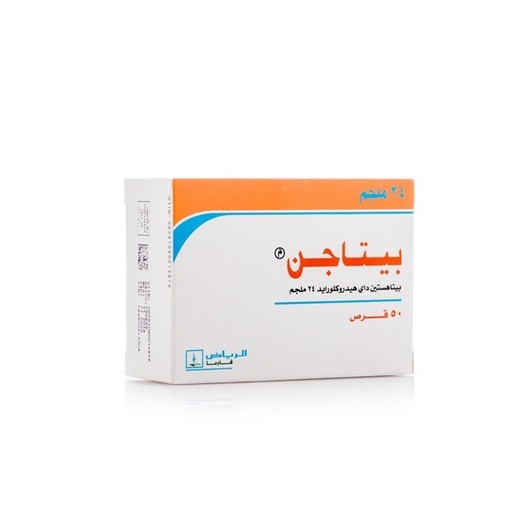 [26151] Betagen 24mg Tablets 50