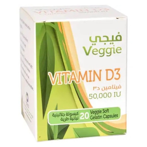 [26722] Veggie Vitamin D3 50000iu 20 Cap